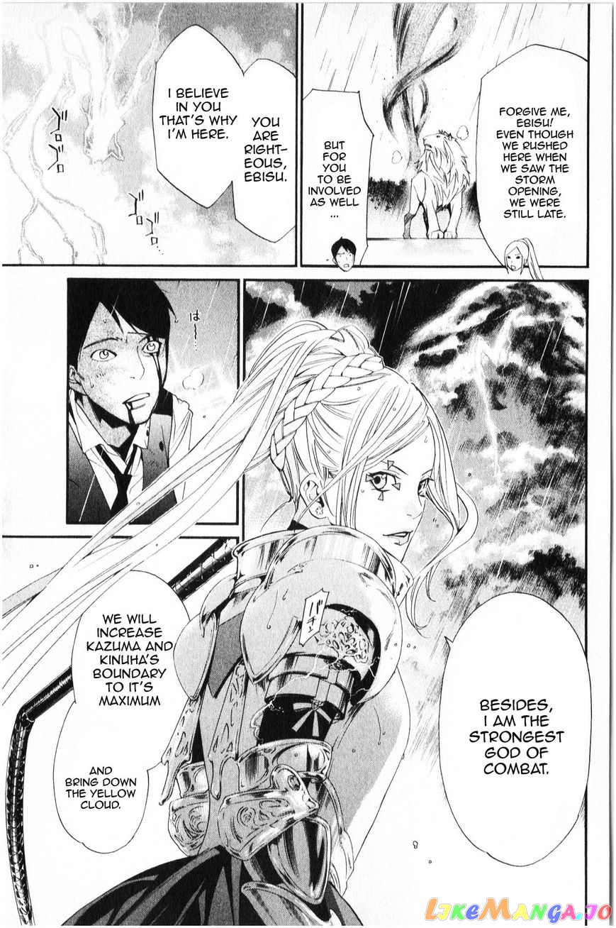 Noragami, Chapter 35 image 24