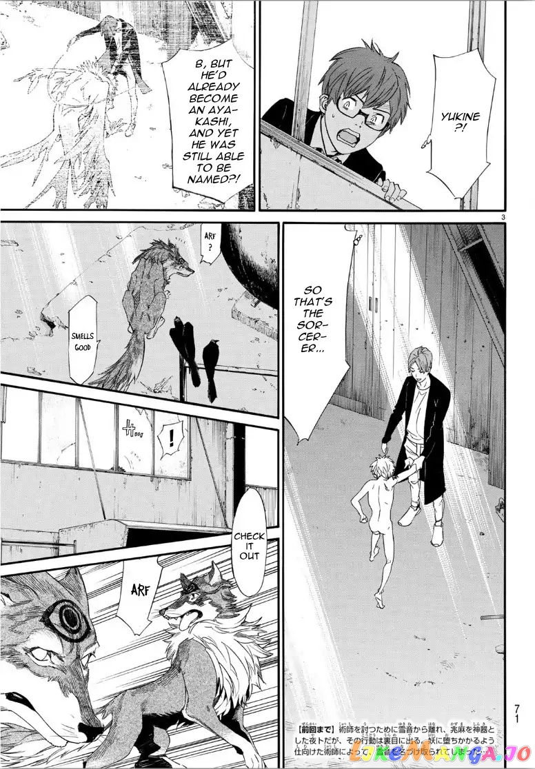 Noragami, Chapter 85 image 04