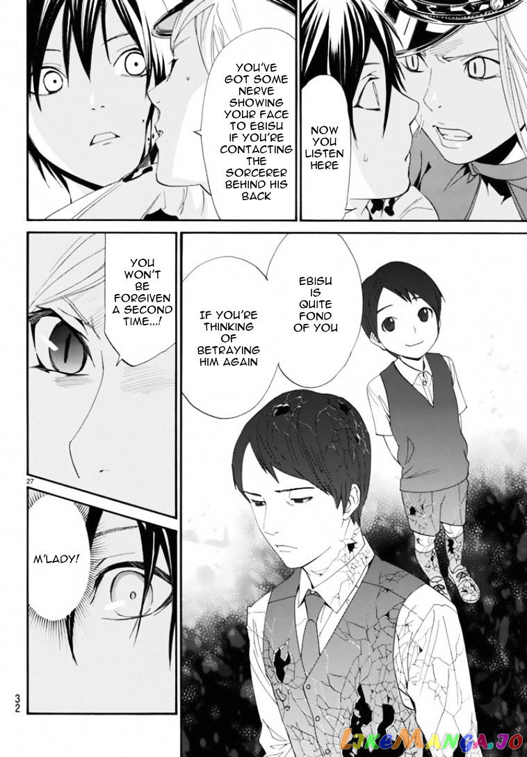 Noragami, Chapter 50 image 27