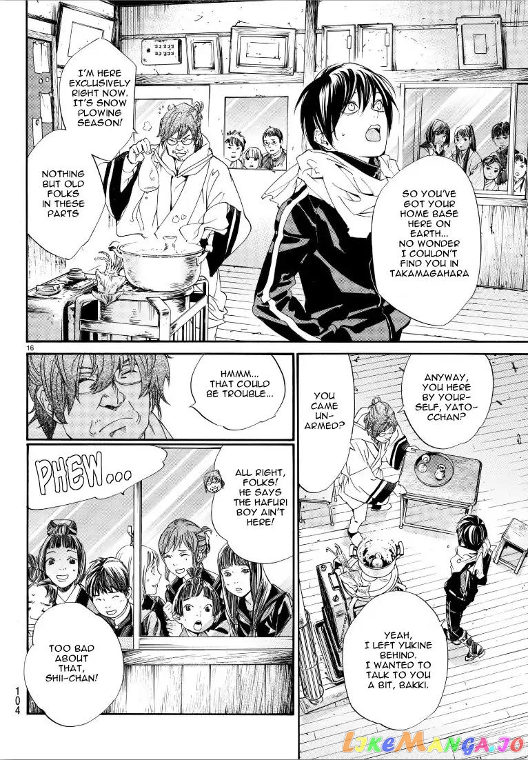 Noragami, Chapter 76 image 15