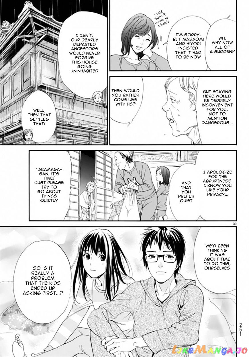 Noragami, Chapter 54 image 39