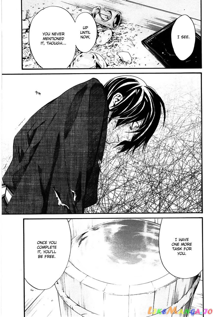 Noragami, Chapter 28 image 42