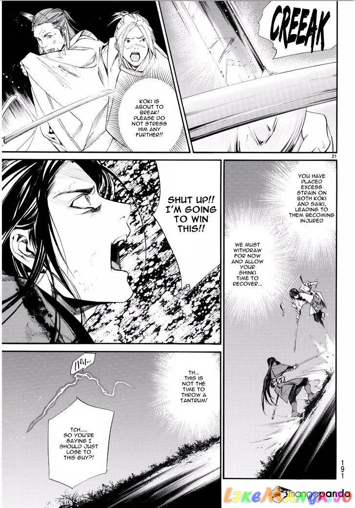 Noragami, Chapter 66 image 20