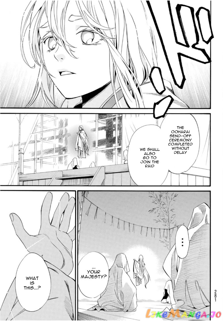 Noragami, Chapter 95 image 13