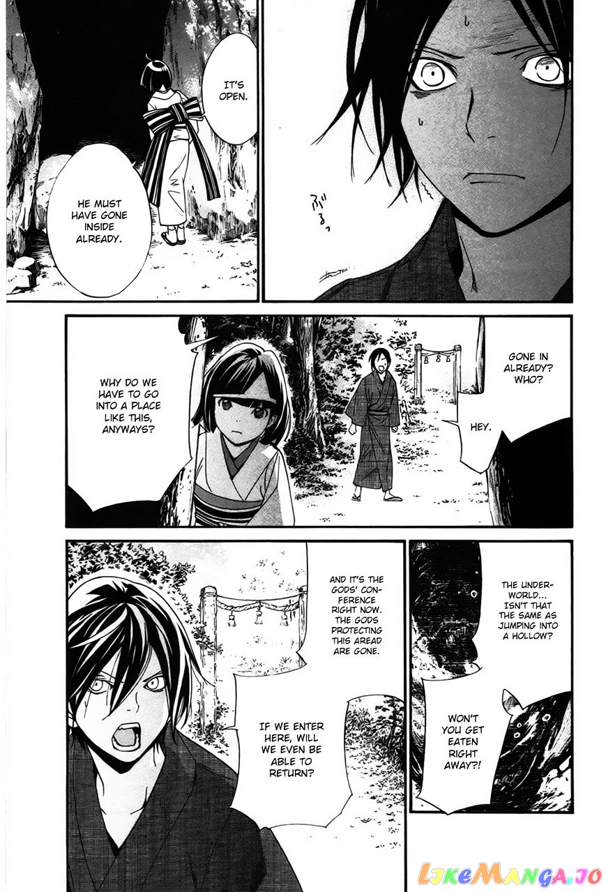 Noragami, Chapter 29 image 10