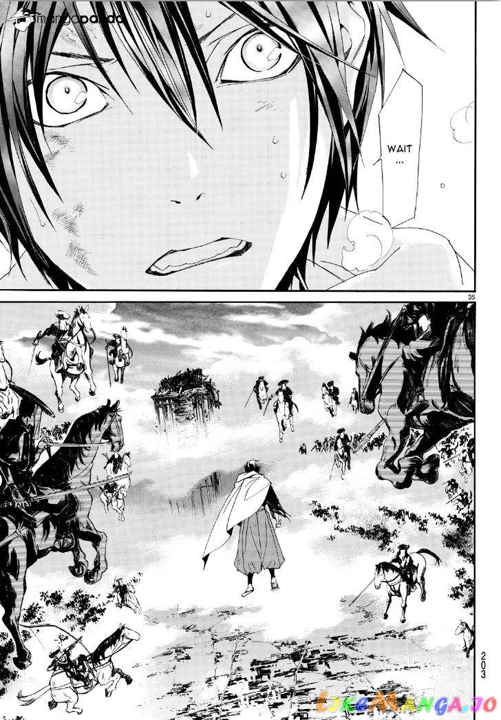 Noragami, Chapter 69 image 33