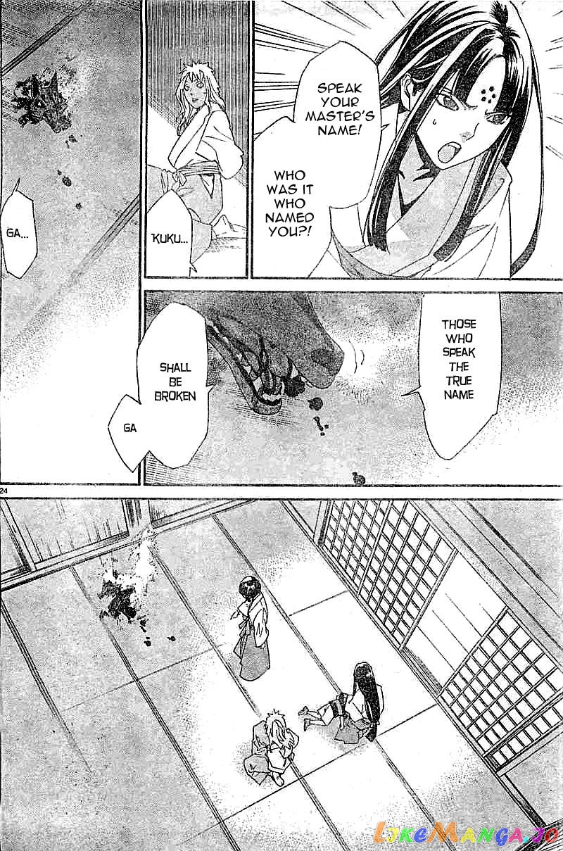 Noragami, Chapter 45 image 24