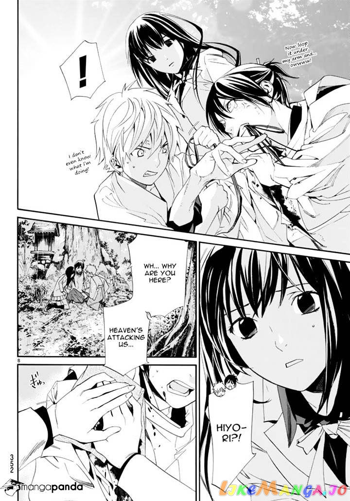 Noragami, Chapter 63 image 08