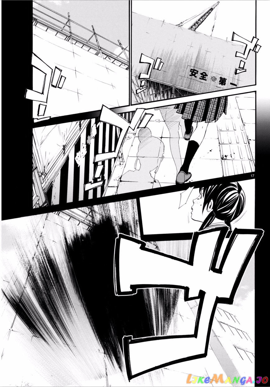 Noragami, Chapter 53 image 18