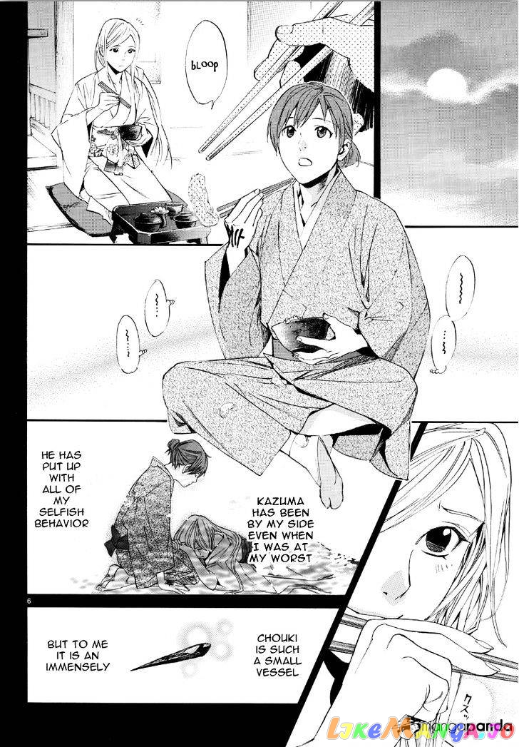 Noragami, Chapter 69 image 06