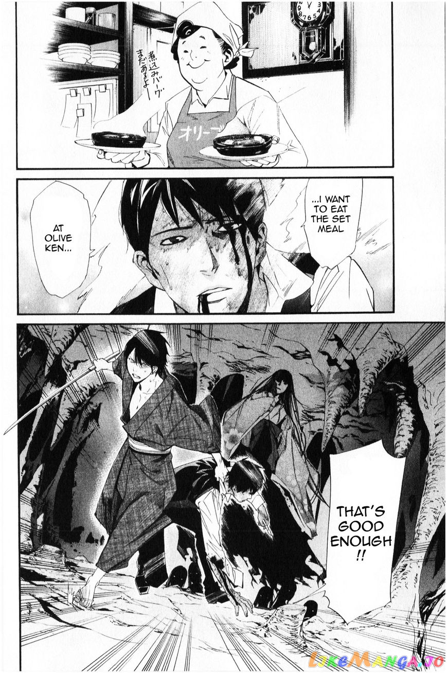 Noragami, Chapter 34 image 37