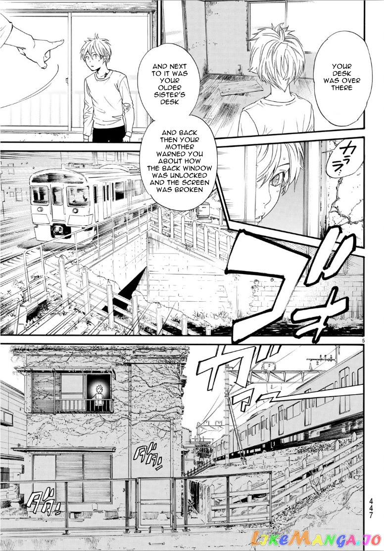 Noragami, Chapter 87 image 05