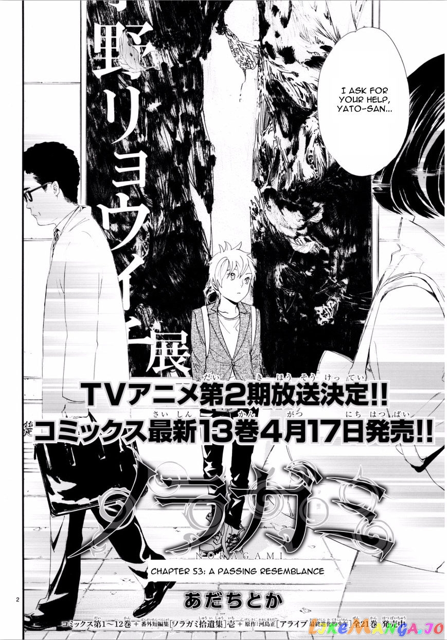 Noragami, Chapter 53 image 03