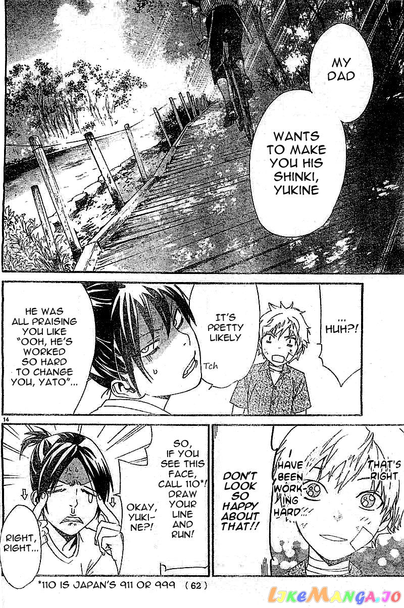 Noragami, Chapter 45 image 14