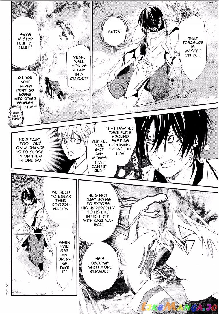 Noragami, Chapter 65 image 12