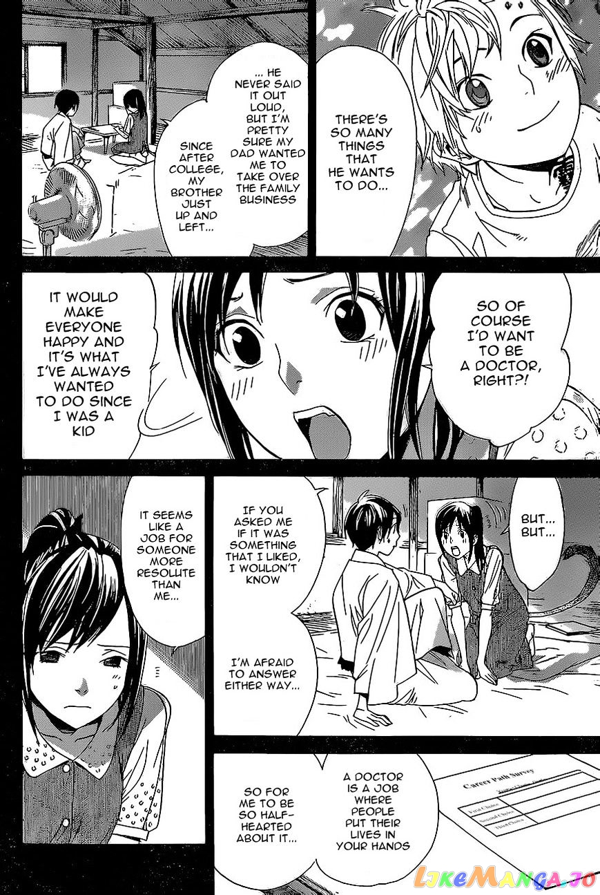 Noragami, Chapter 51 image 13