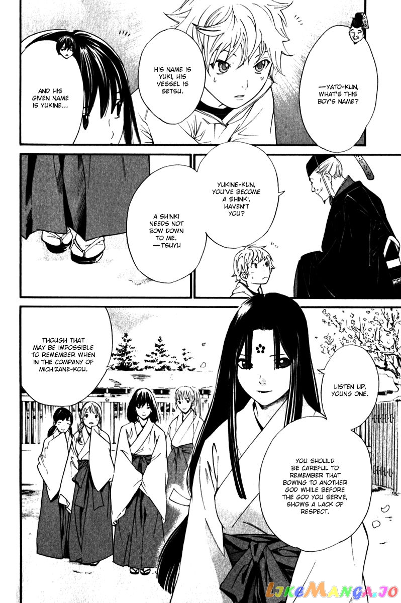 Noragami, Chapter 4 image 27