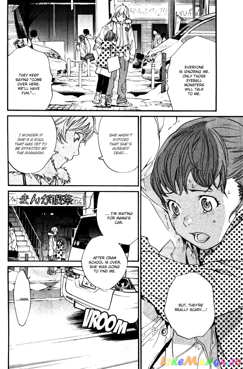 Noragami, Chapter 5 image 23