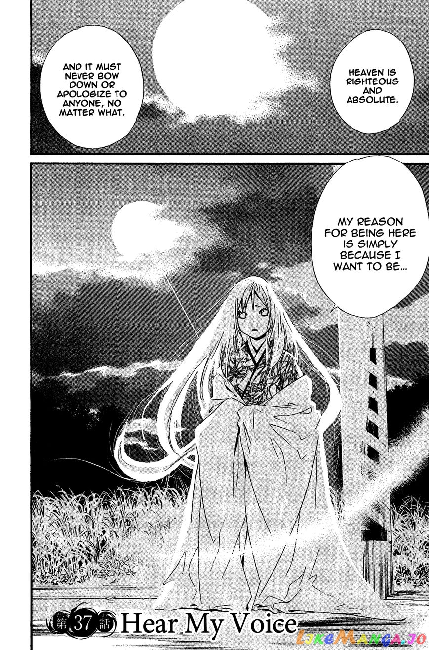 Noragami, Chapter 37 image 04