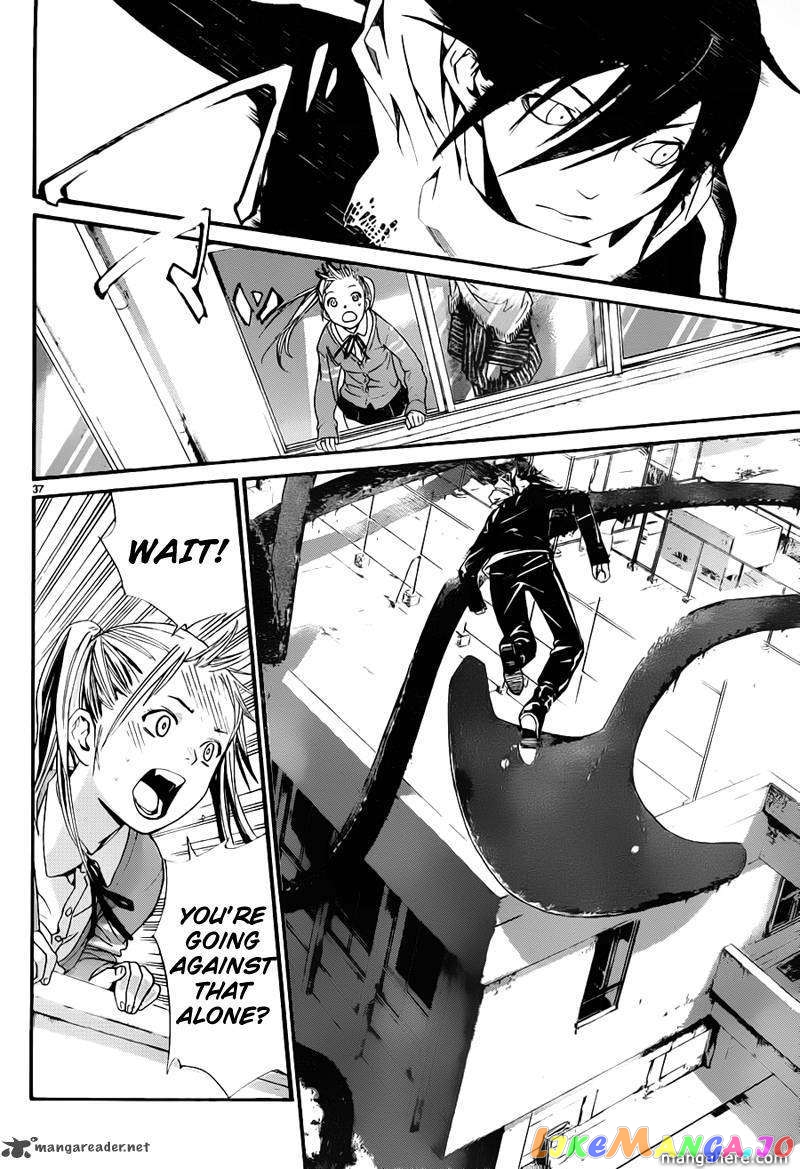 Noragami, Chapter 1 image 37