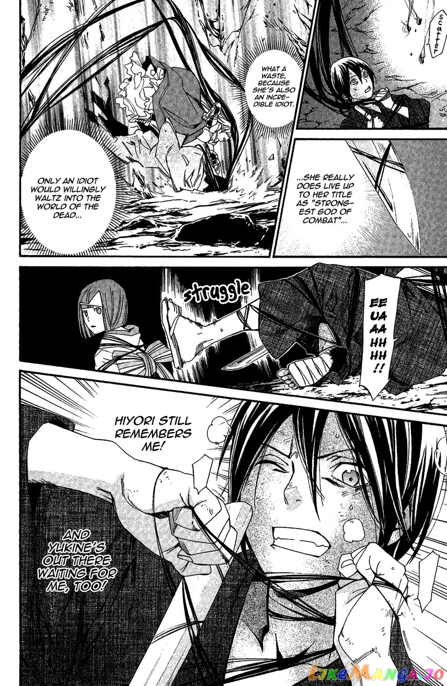 Noragami, Chapter 37 image 14