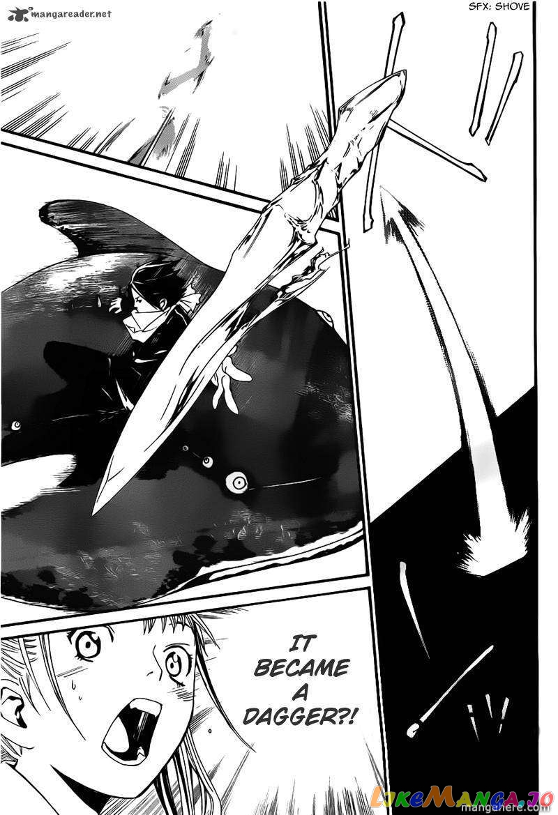 Noragami, Chapter 1 image 40