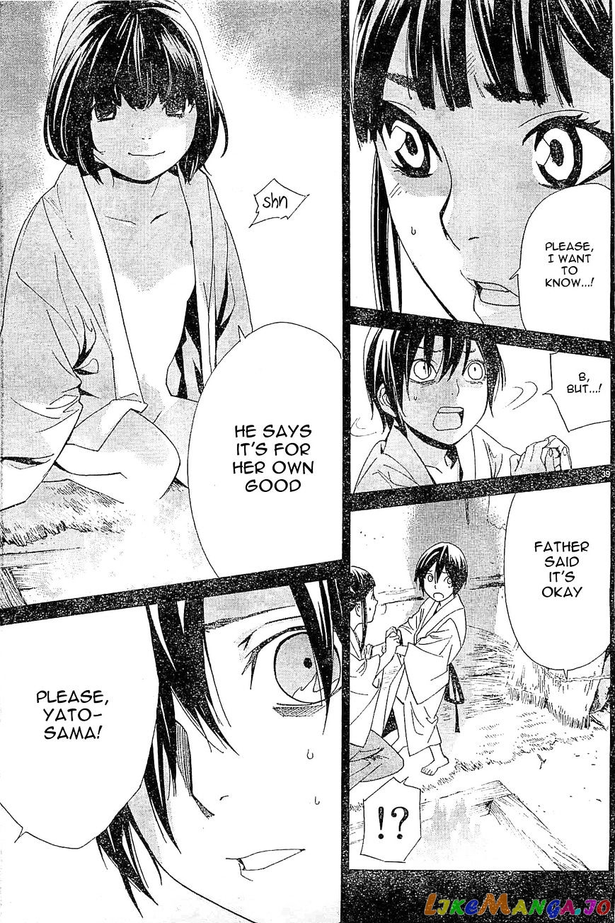 Noragami, Chapter 47 image 39