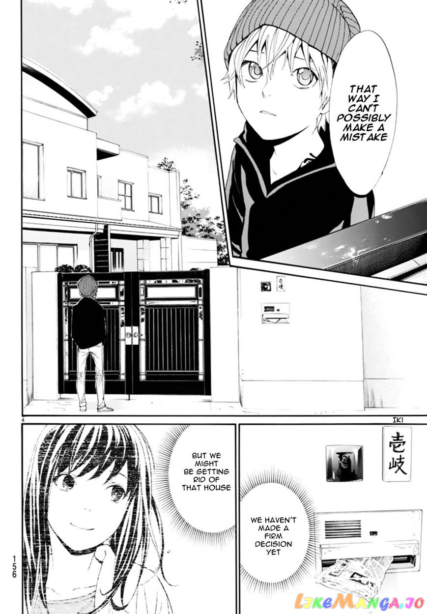 Noragami, Chapter 55 image 04