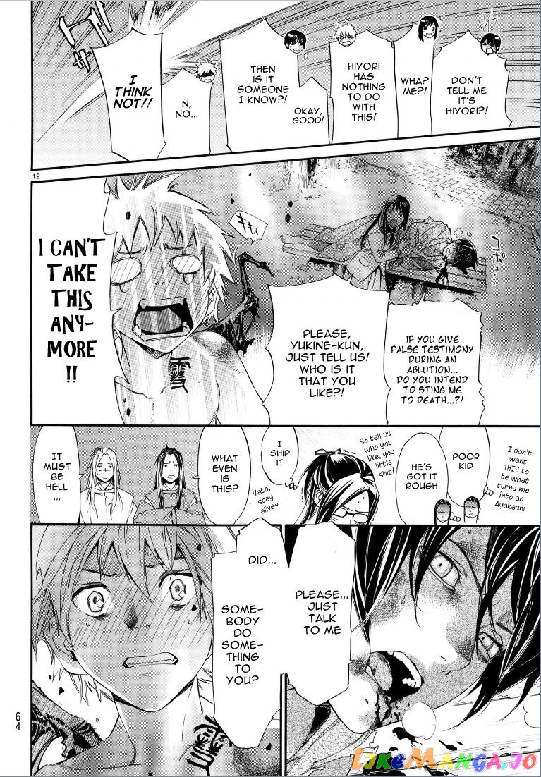 Noragami, Chapter 75 image 13