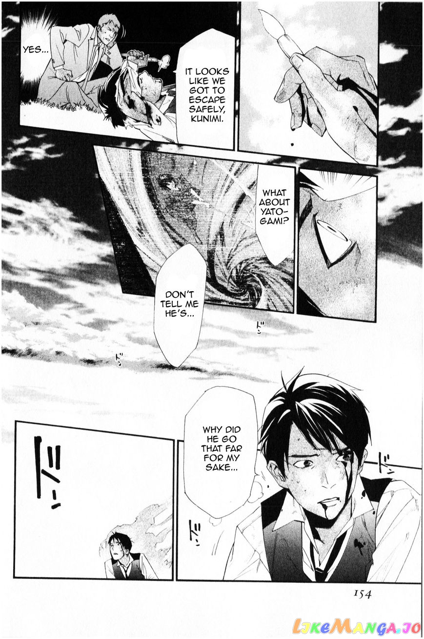 Noragami, Chapter 35 image 13