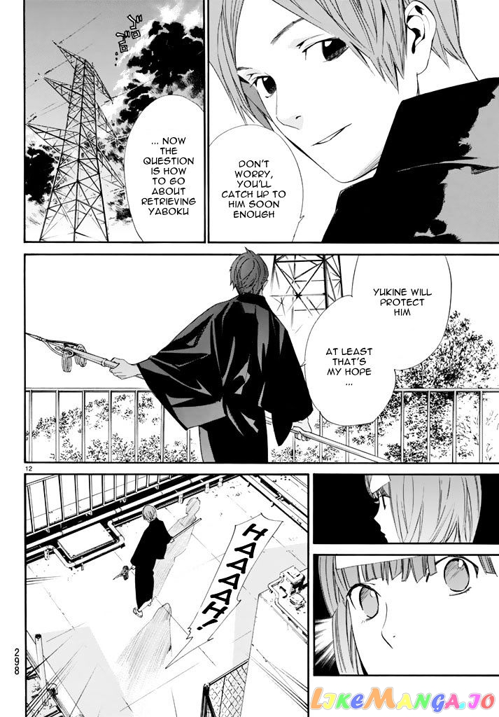 Noragami, Chapter 62 image 12