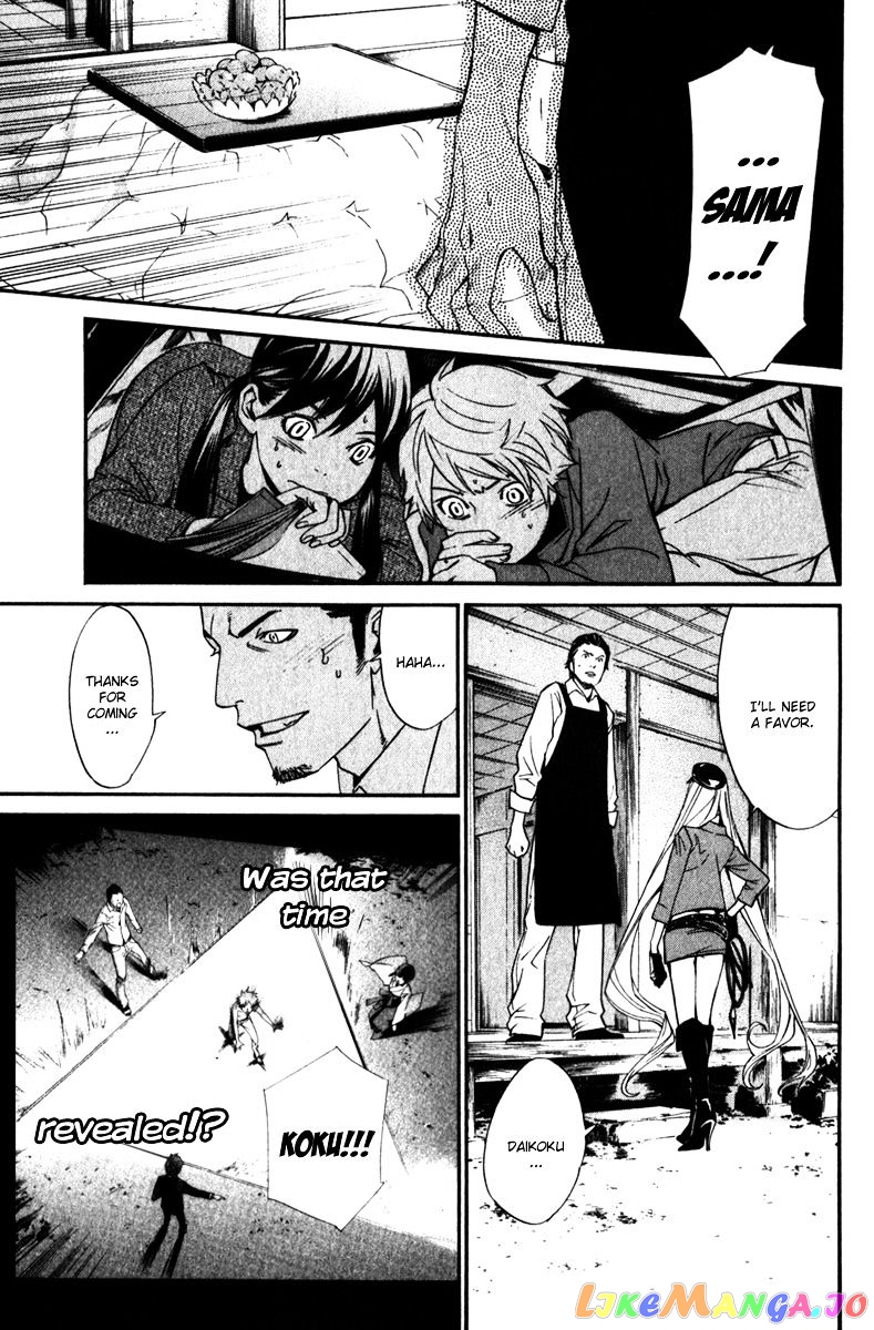 Noragami, Chapter 13 image 19