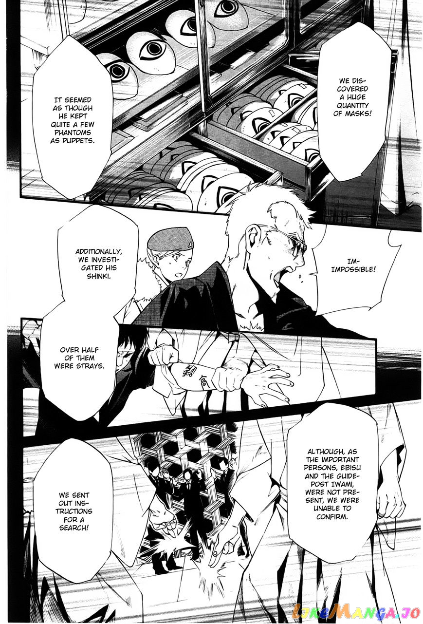Noragami, Chapter 30 image 37