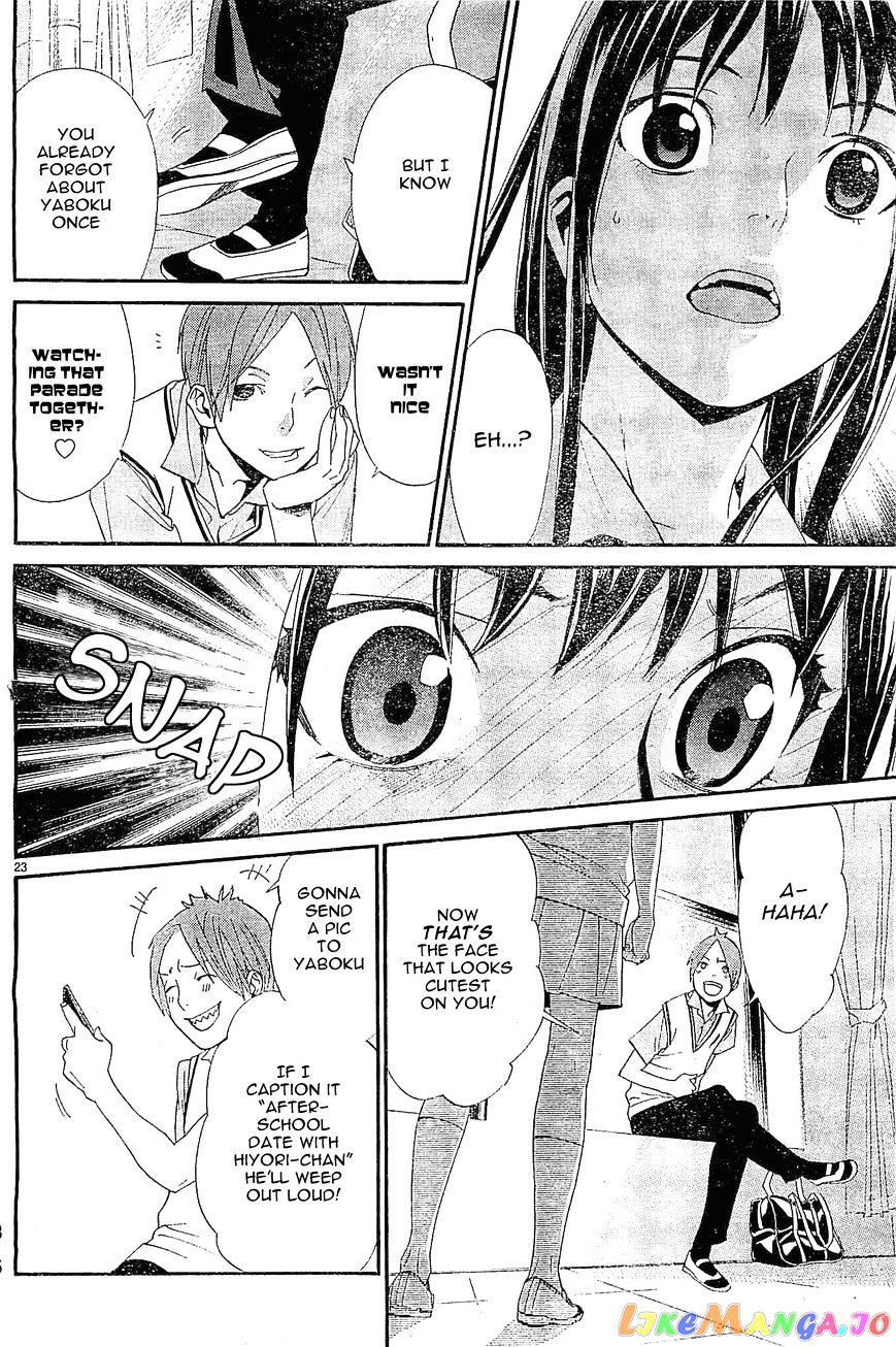 Noragami, Chapter 48 image 23