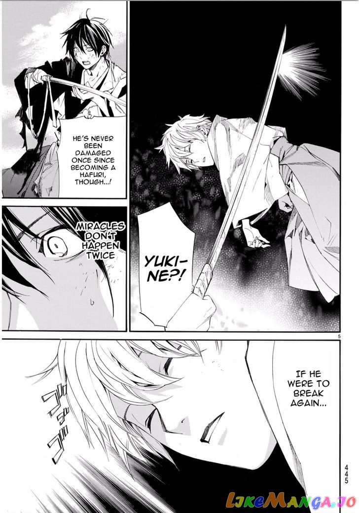 Noragami, Chapter 67 image 04