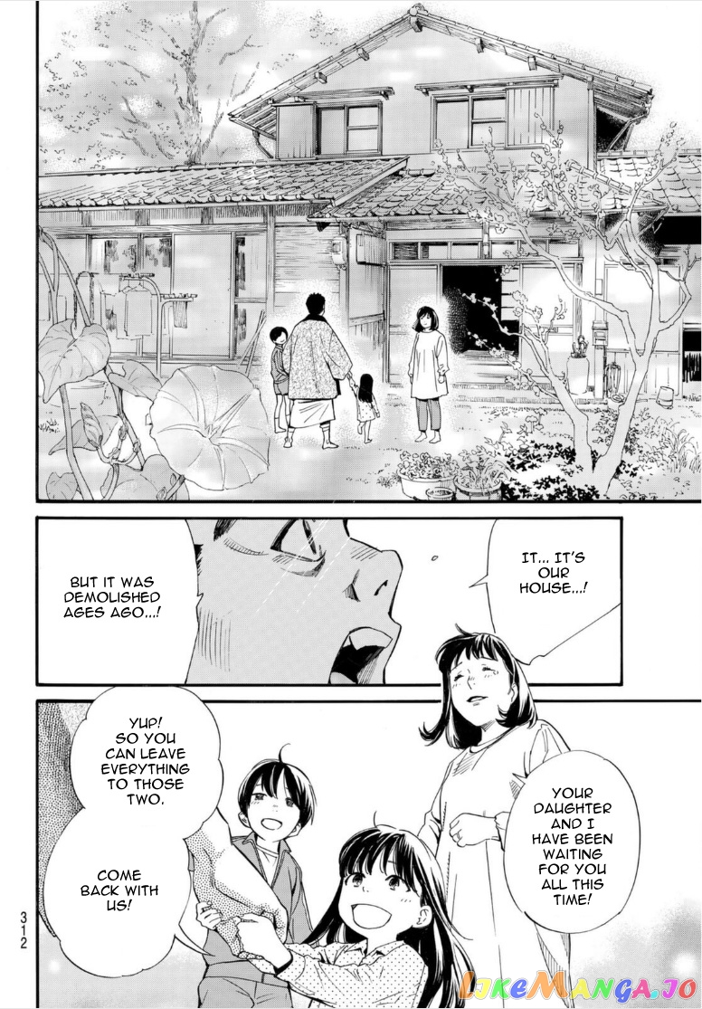 Noragami, Chapter 102.2 image 13