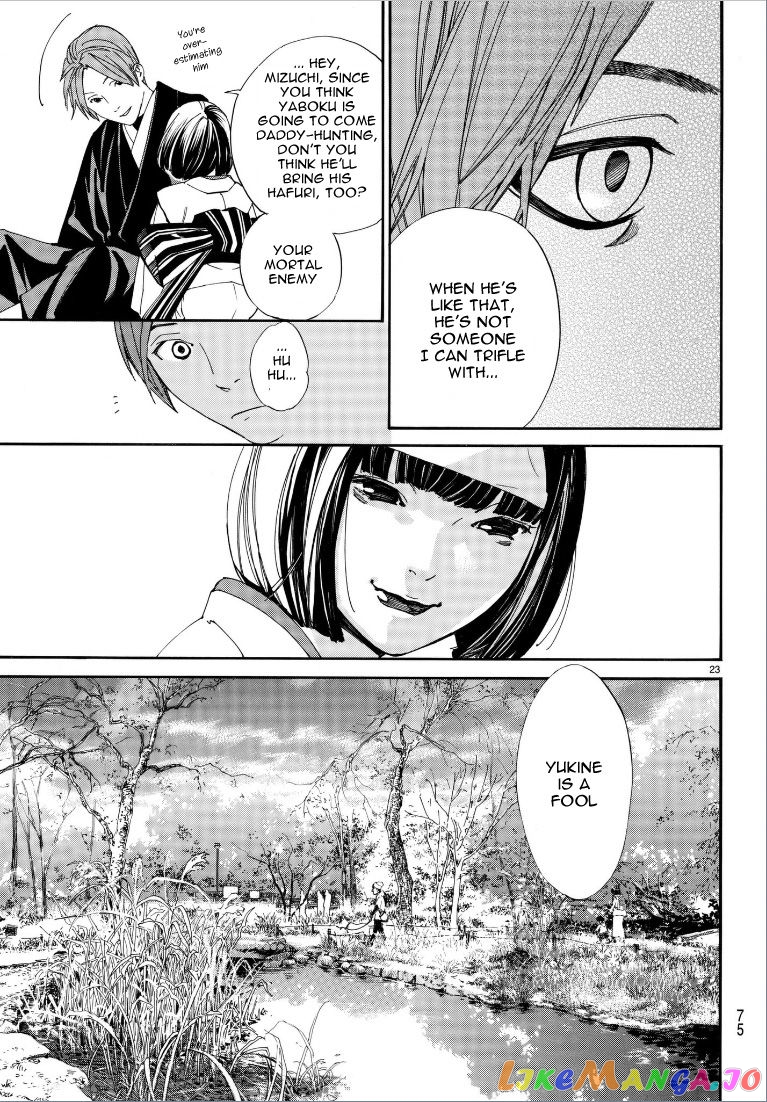 Noragami, Chapter 75 image 24