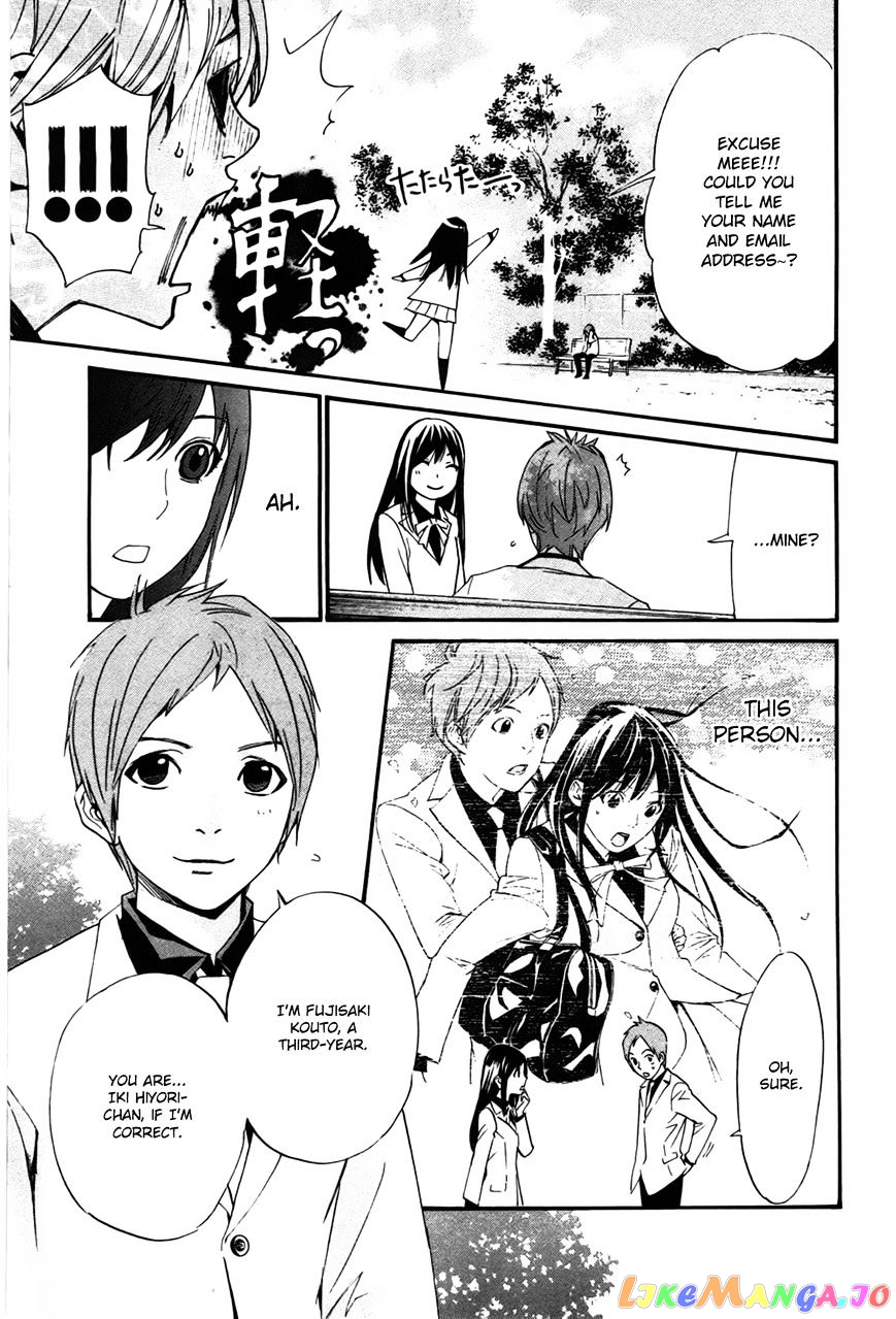 Noragami, Chapter 28 image 14