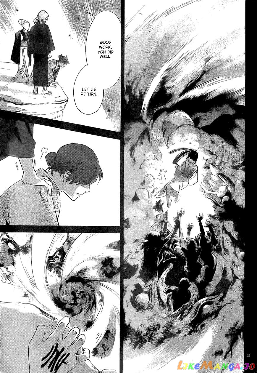 Noragami, Chapter 23 image 25