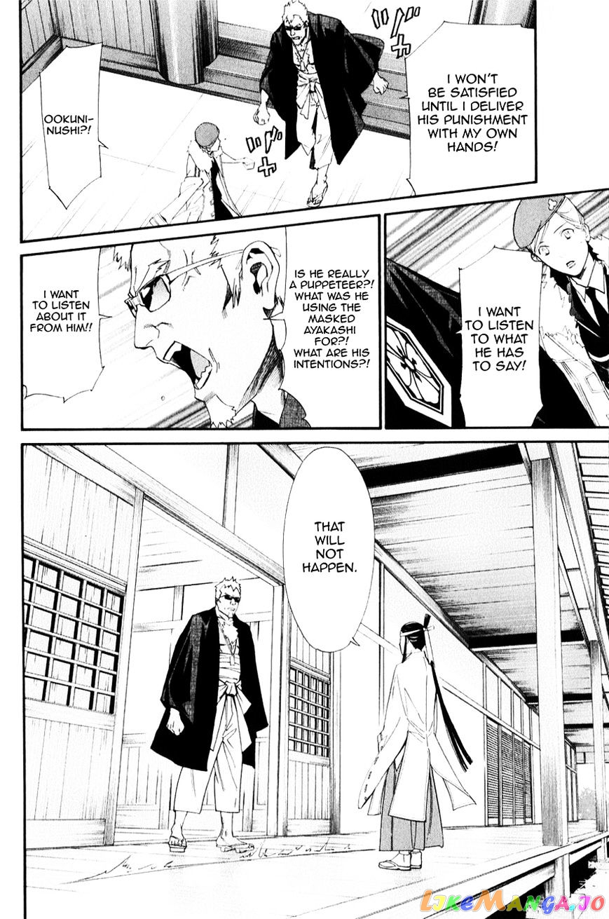 Noragami, Chapter 33 image 19