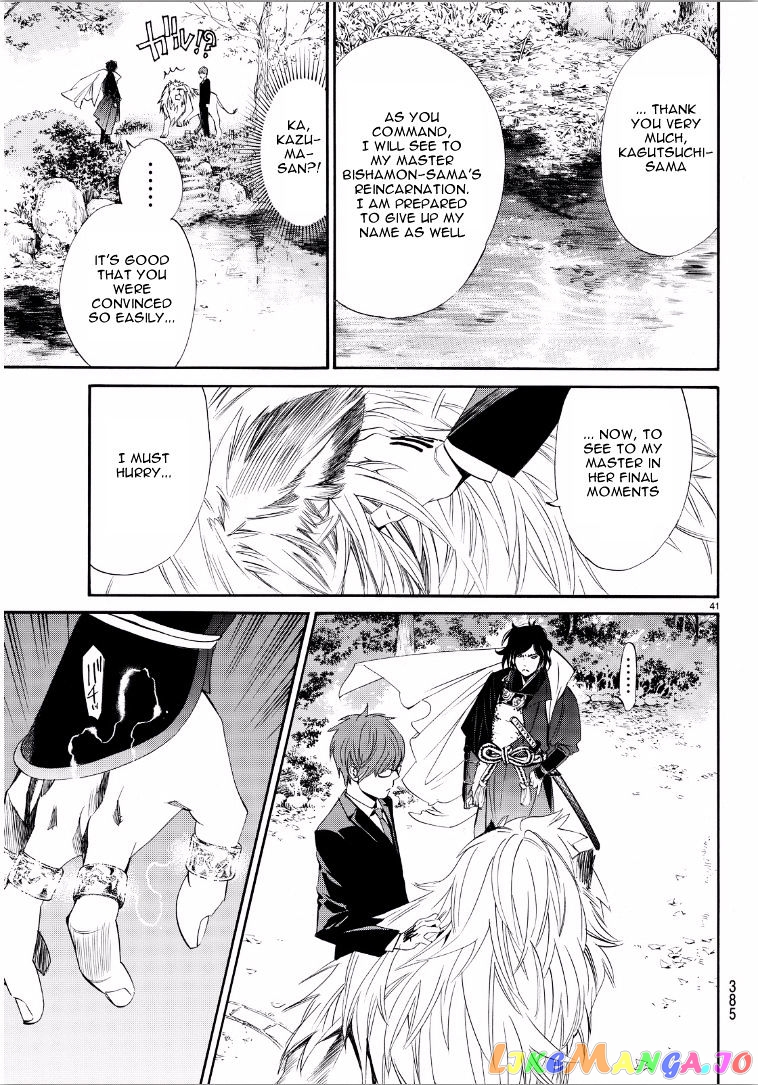 Noragami, Chapter 65 image 41