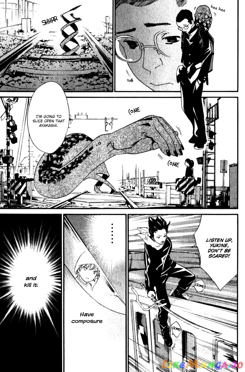 Noragami, Chapter 4 image 45