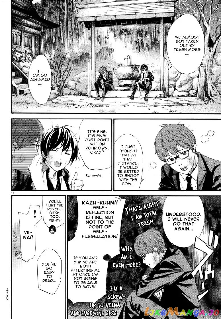 Noragami, Chapter 80 image 15