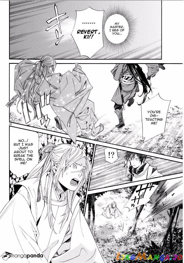 Noragami, Chapter 66 image 21