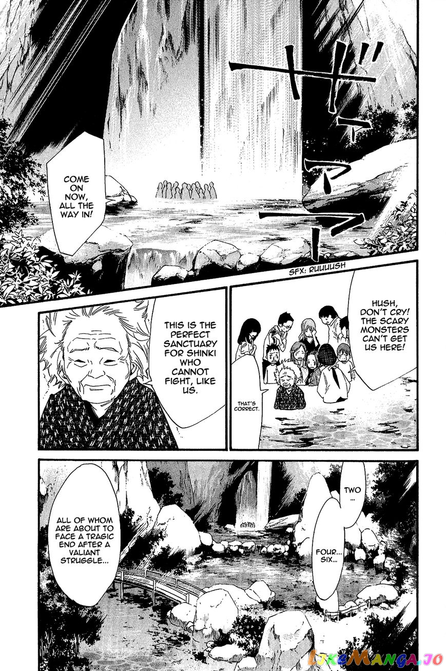 Noragami, Chapter 21 image 26