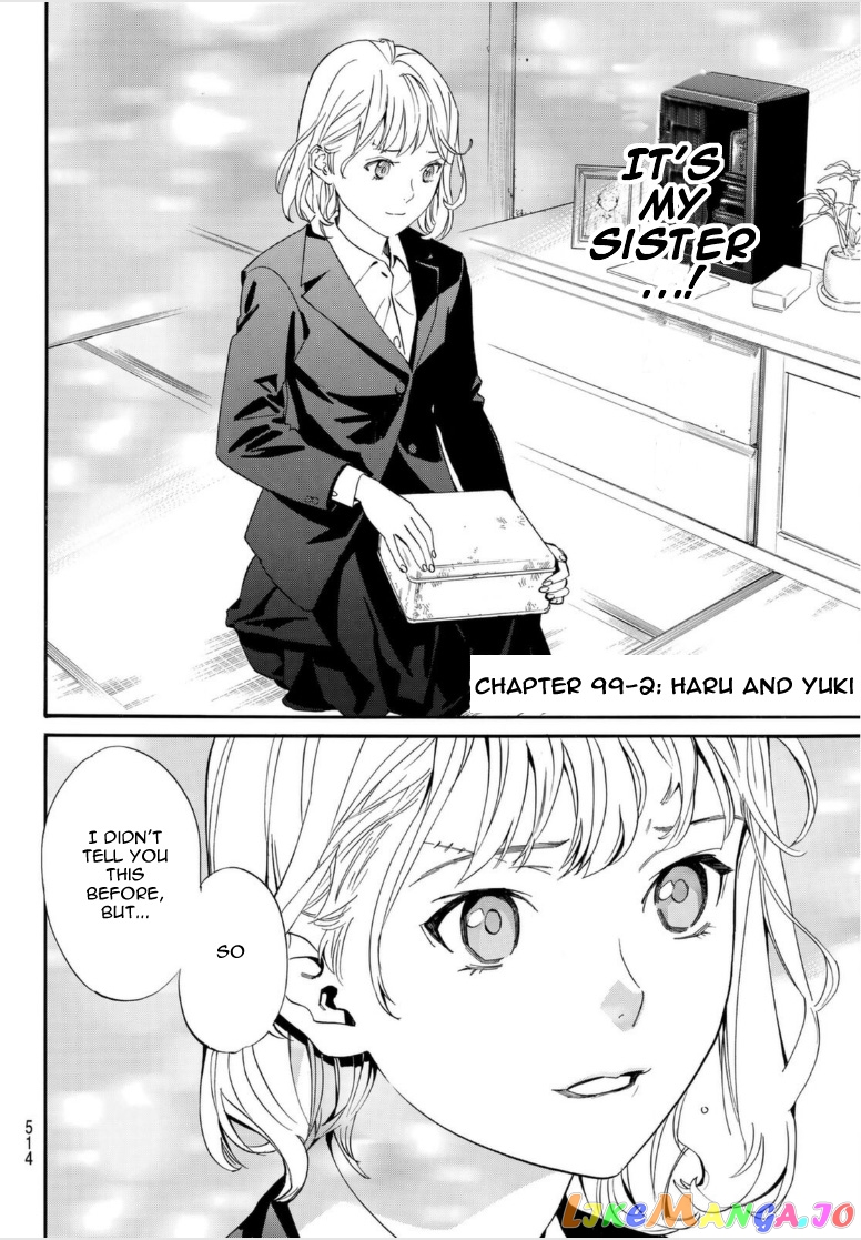 Noragami, Chapter 99.2 image 02