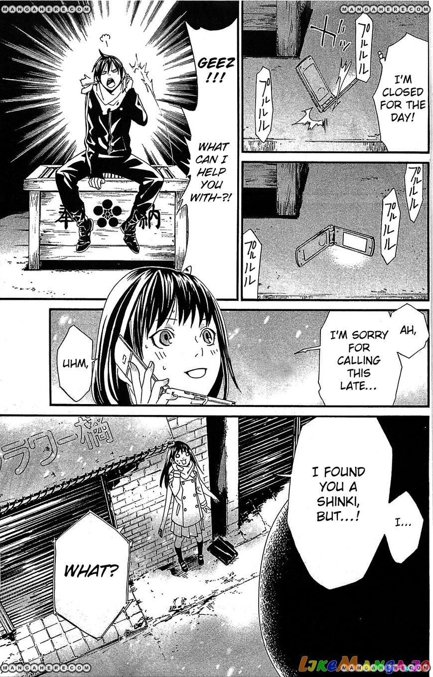 Noragami, Chapter 3 image 27