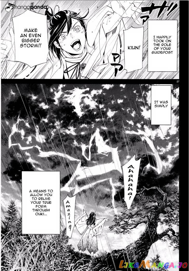 Noragami, Chapter 66 image 25
