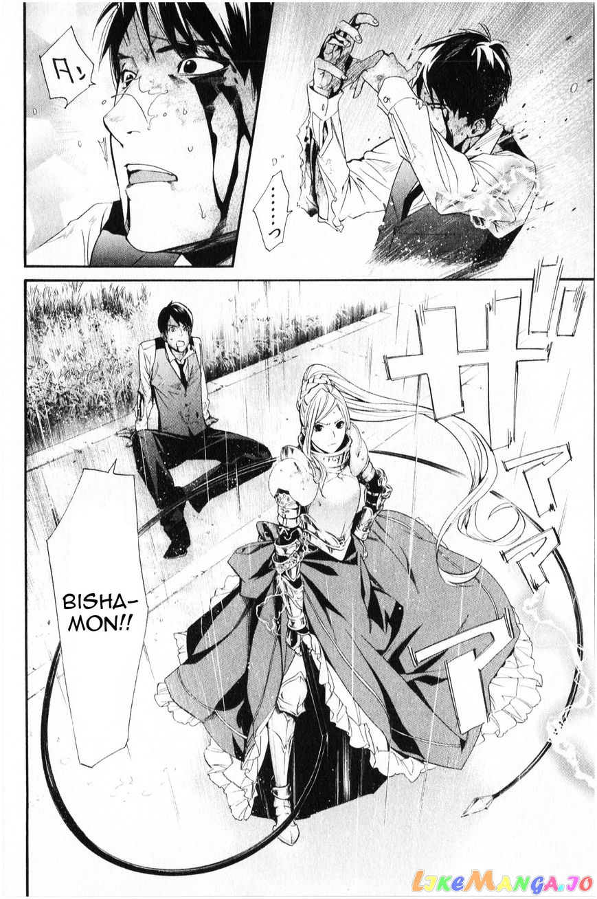 Noragami, Chapter 35 image 23
