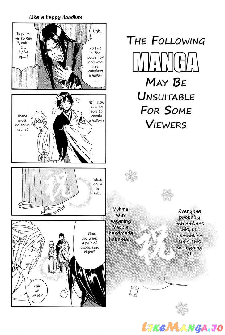 Noragami, Chapter 74 image 40